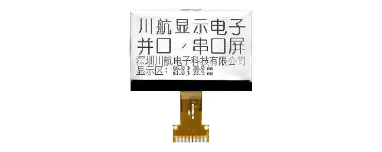 CH19296A-L (Version Soudage) Affichage LCD 192x96
